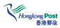 Hongkong Post