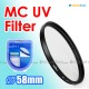 58mm MC UV Multi Coated Ultraviolet Filter Ultraviolet Protector MCUV