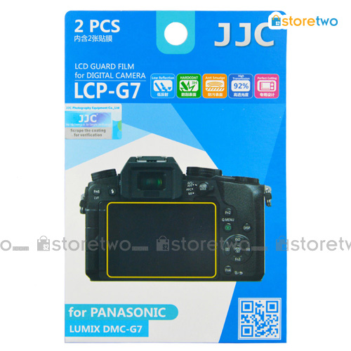 JJC Panasonic G7 LCD Screen Protector Guard PET Scratch Resistance JJC Panasonic G7 LCD Screen Protector Guard PET Scratch Resistance