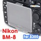 BM-8 - JJC Nikon D300S D300 LCD Screen Monitor Clear Cover Protector