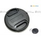 37mm Center Pinch Snap Front Lens Cover Cap with Keeper Leash