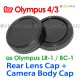 BC-1 LR-1 - JJC Olympus 4/3 Four Third Camera Body + Rear Lens Cap Set