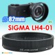 LH4-01 SIGMA dp2 Quattro Compact Digital Camera Lens Hood 82mm Thread
