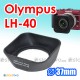 LH-40 - JJC Olympus Lens Hood M.Zuiko Digital 14-42mm f/3.5-5.6 II R