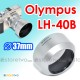 Silver LH-40B - JJC Olympus Lens Hood M.Zuiko Digital ED 45mm f/1.8
