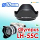 LH-55C JJC Olympus Lens Hood M.Zuiko Digital MZD ED 12-50mm f/3.5-6.3