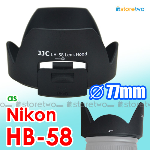 JJC LH-58 Lens Hood for Nikon AF-S DX NIKKOR 18-300 F/3.5-5.6G ED VR as HB-58 
