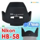 HB-58 JJC Nikon Lens Hood AF-S NIKKOR 18-300mm VR Filter Access Window