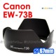 EW-73B - JJC Canon Lens Hood EF-S 18-135mm f/3.5-5.6 IS STM 17-85mm