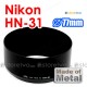 HN-31 - JJC Nikon Metal Lens Hood Shade for AF Nikkor 85mm f/1.4D IF
