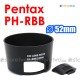 PH-RBB - JJC Pentax Lens Hood for Pentax smc DA 50-200mm f/4-5.6 ED
