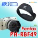 PH-RBF49 JJC Pentax Lens Hood Pentax smc Q 08 Wide Zoom Lens 3.8-5.9mm