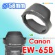 EW-65B - JJC Canon Lens Hood Shade for EF 24mm 28mm f/2.8 IS USM